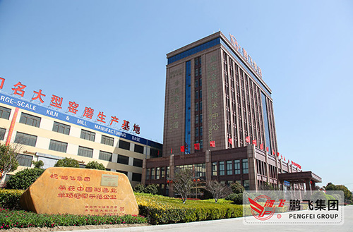 走進制造企業(yè) 問道榜樣力量|江蘇鵬飛：發(fā)掘新動能，實現(xiàn)轉(zhuǎn)型升級